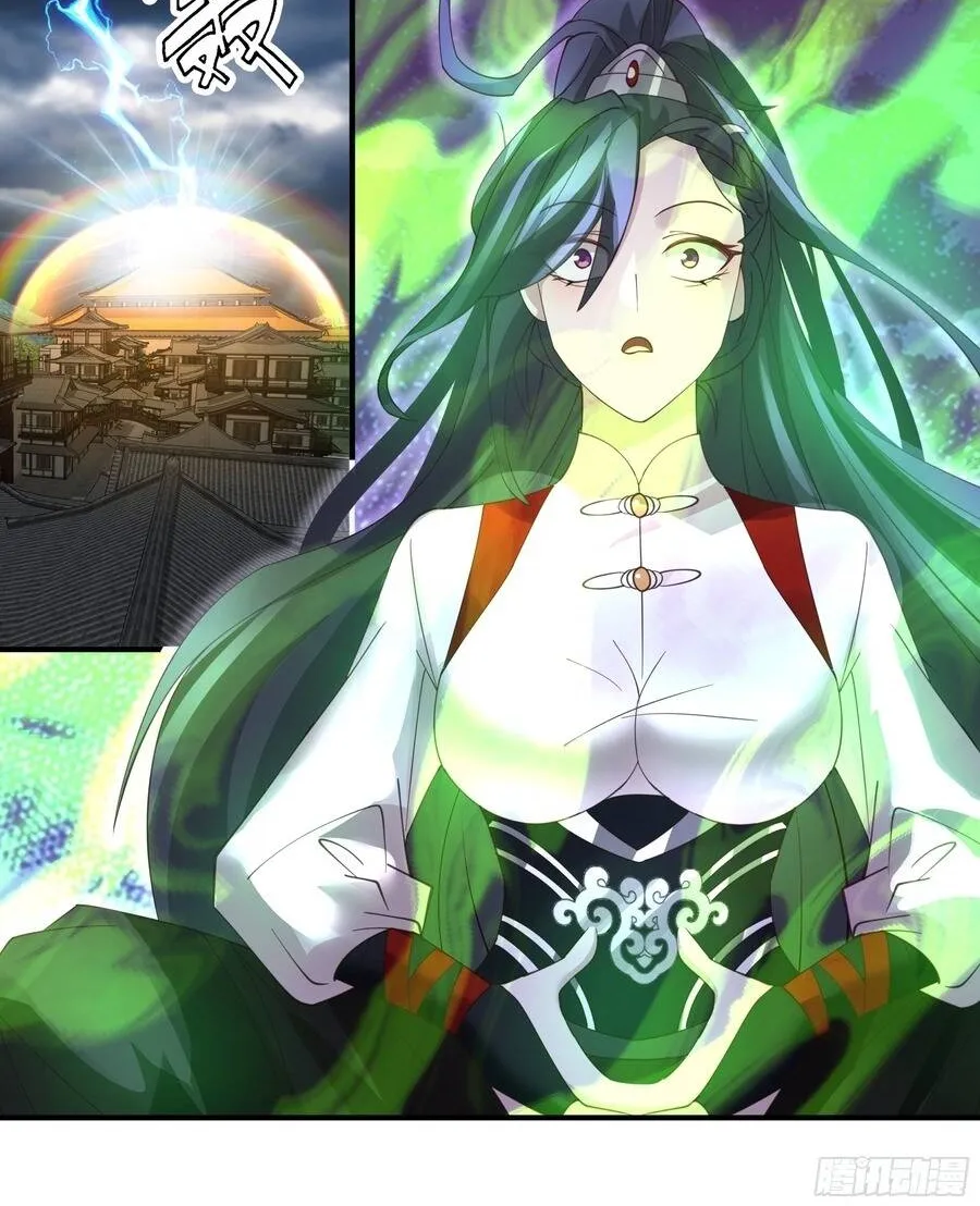 Sư Tỷ Ta Không Muốn Nỗ Lực Nữa Chap 37 - Next Chap 38