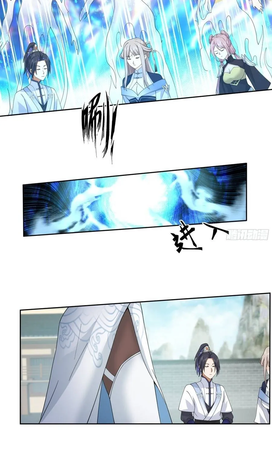 Sư Tỷ Ta Không Muốn Nỗ Lực Nữa Chap 41 - Next Chap 42