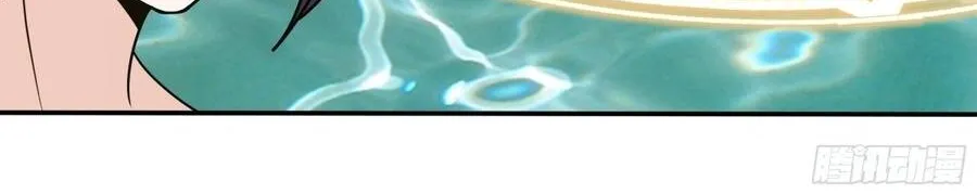 Sư Tỷ Ta Không Muốn Nỗ Lực Nữa Chap 42 - Next Chap 43