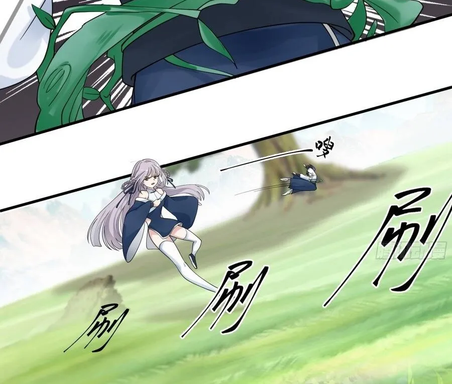 Sư Tỷ Ta Không Muốn Nỗ Lực Nữa Chap 45 - Next Chap 46