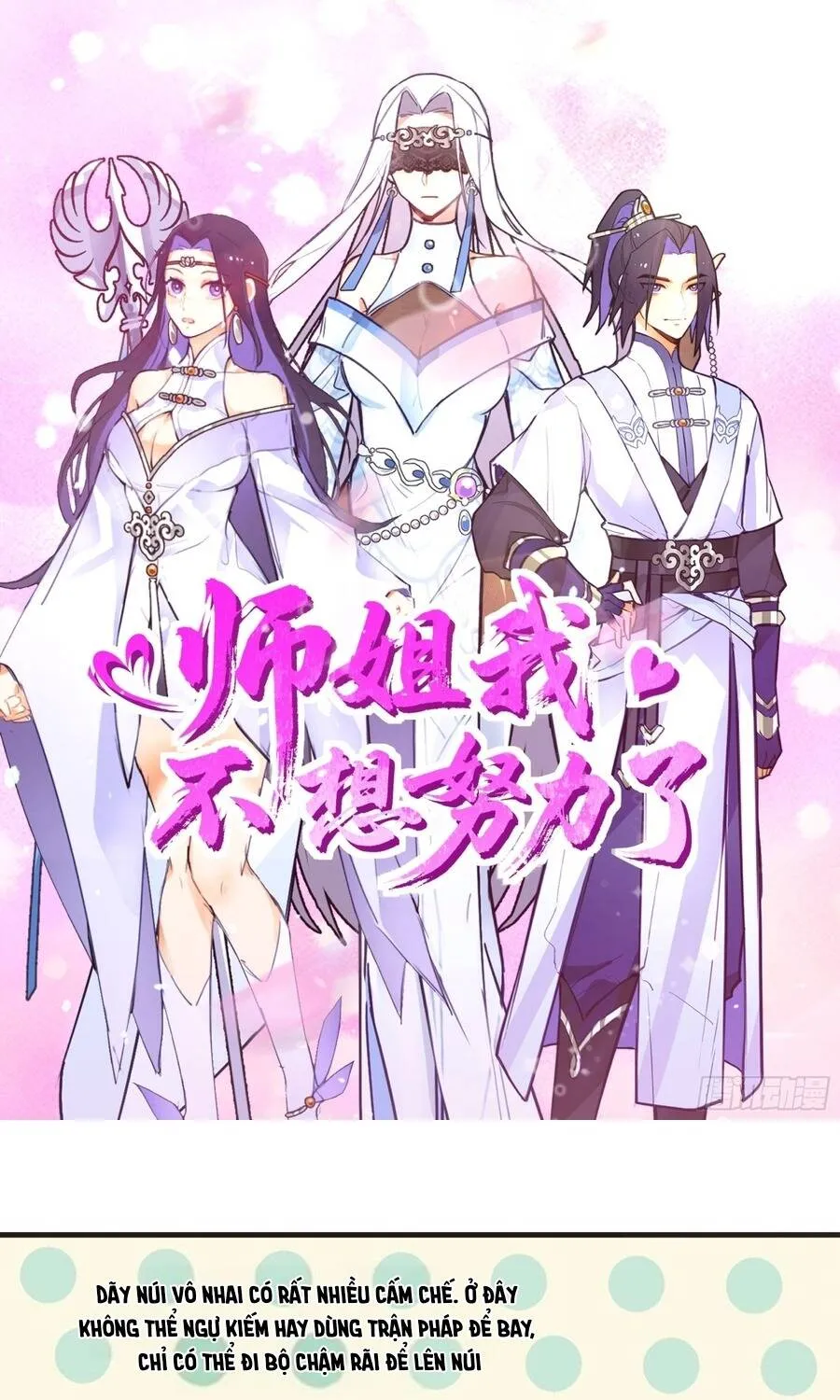 Sư Tỷ Ta Không Muốn Nỗ Lực Nữa Chap 45 - Next Chap 46