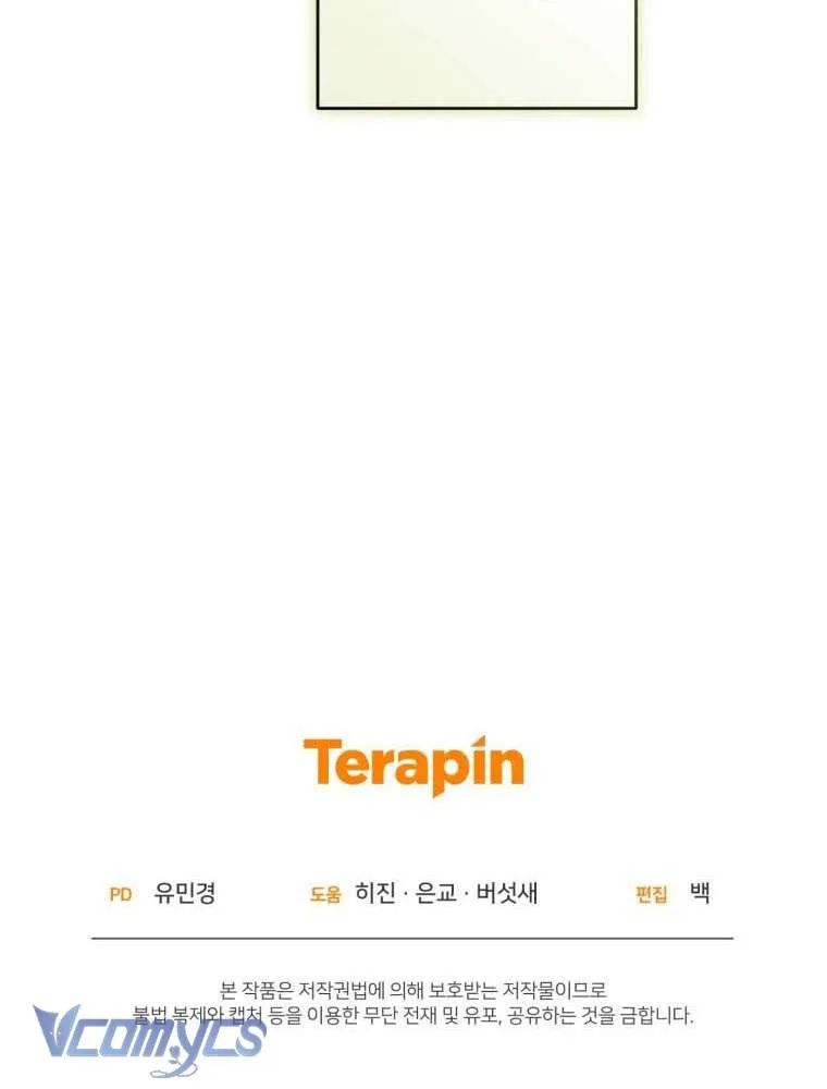 [Sứa Biển] Em Trai Tôi Là Hoàng Đế Ngang Ngược Chap 101 - Next Chap 102