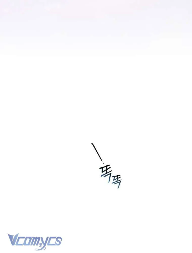 [Sứa Biển] Em Trai Tôi Là Hoàng Đế Ngang Ngược Chap 101 - Next Chap 102