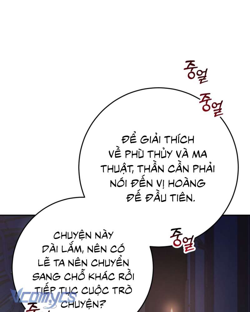 [Sứa Biển] Em Trai Tôi Là Hoàng Đế Ngang Ngược Chap 71 - Next Chap 72