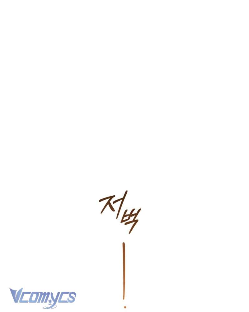 [Sứa Biển] Em Trai Tôi Là Hoàng Đế Ngang Ngược Chap 73 - Next Chap 74