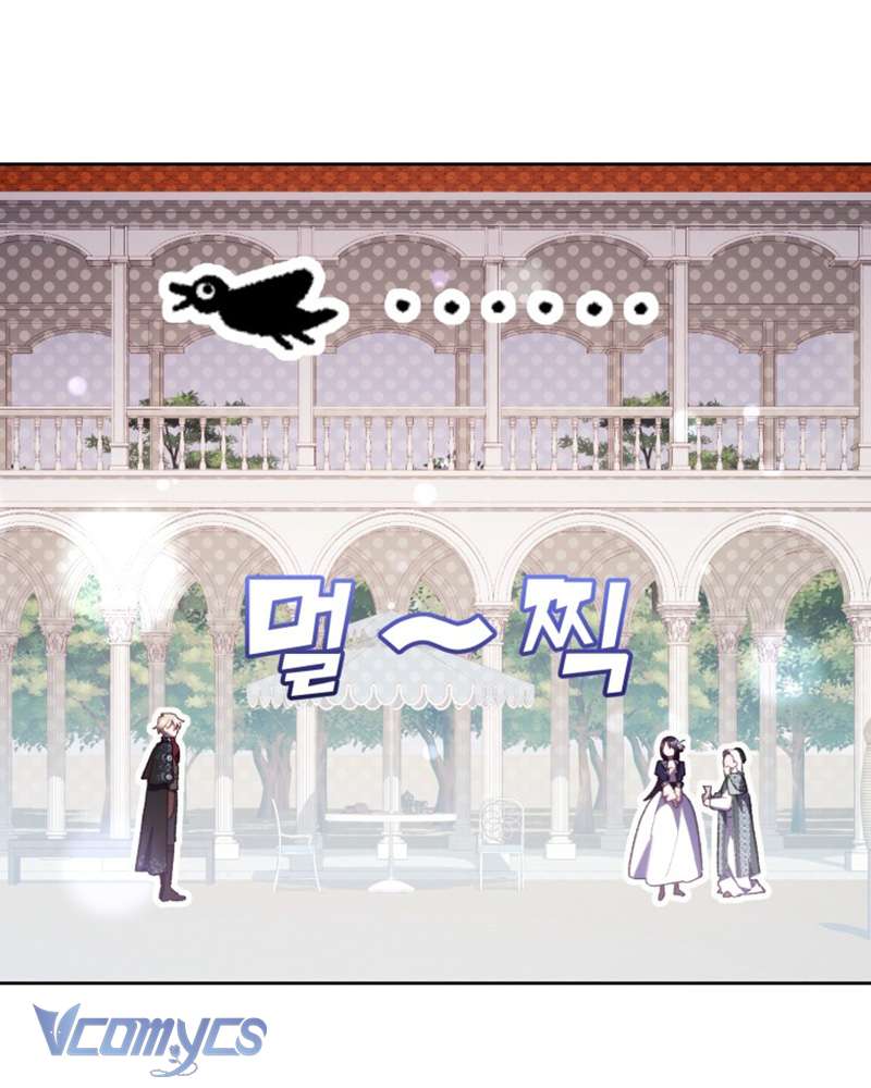 [Sứa Biển] Em Trai Tôi Là Hoàng Đế Ngang Ngược Chap 78 - Next Chap 79