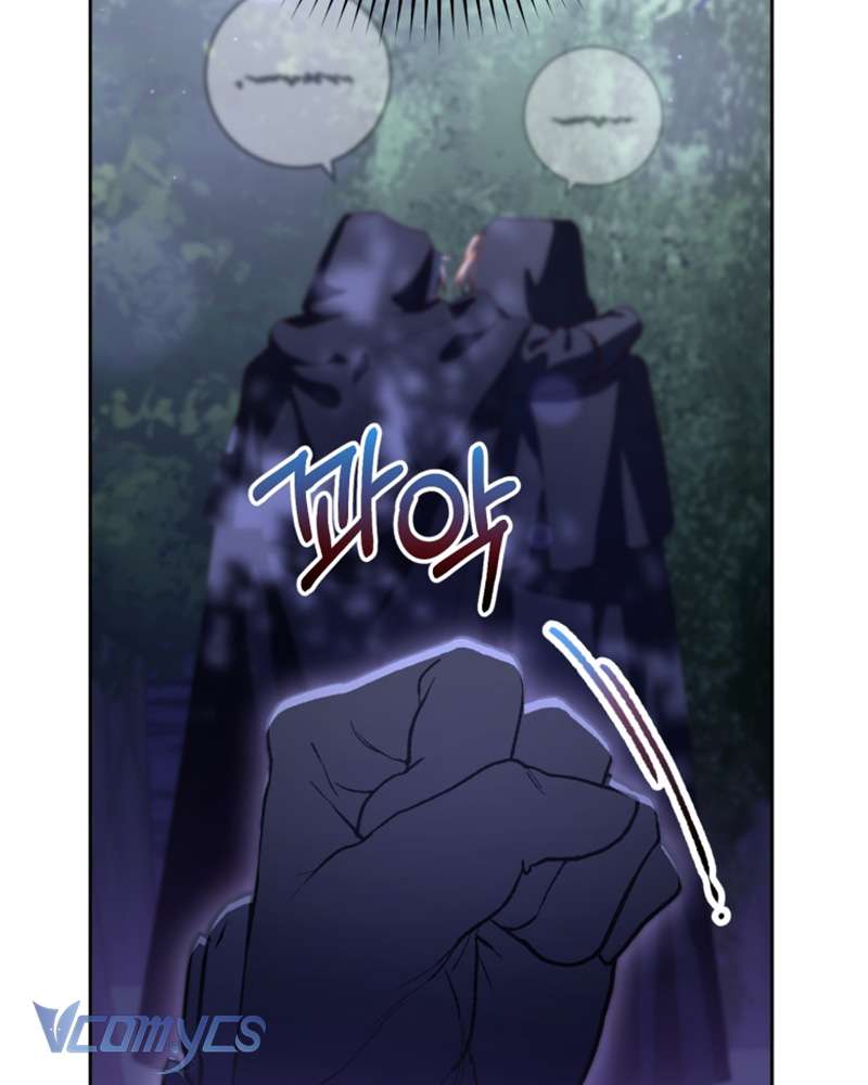 [Sứa Biển] Em Trai Tôi Là Hoàng Đế Ngang Ngược Chap 83 - Next Chap 84