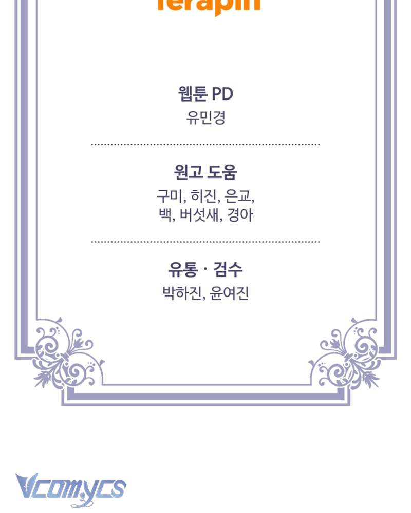 [Sứa Biển] Em Trai Tôi Là Hoàng Đế Ngang Ngược Chap 94 - Next Chap 95