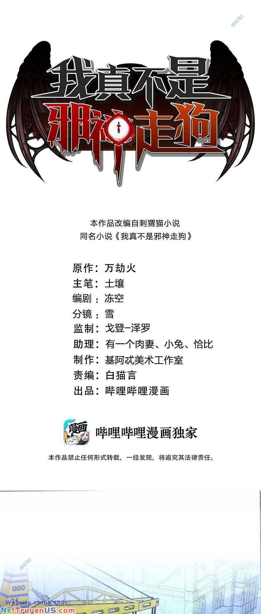 Sức Mạnh Của Ác Thần Chap 102 - Next Chap 103