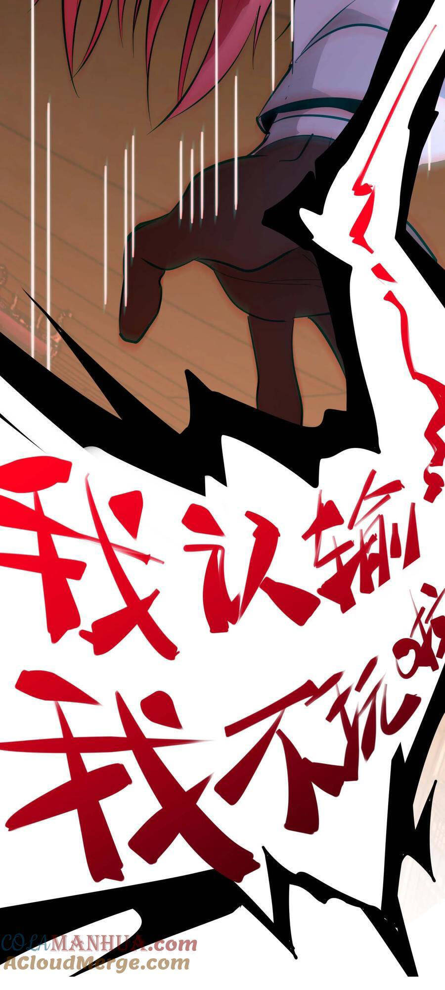 Sức Mạnh Của Ác Thần Chap 106 - Next Chap 107