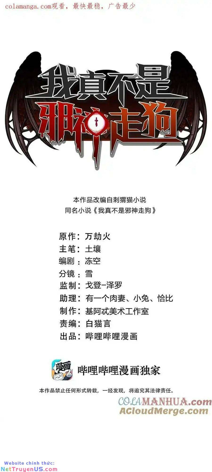 Sức Mạnh Của Ác Thần Chap 107 - Next Chap 108