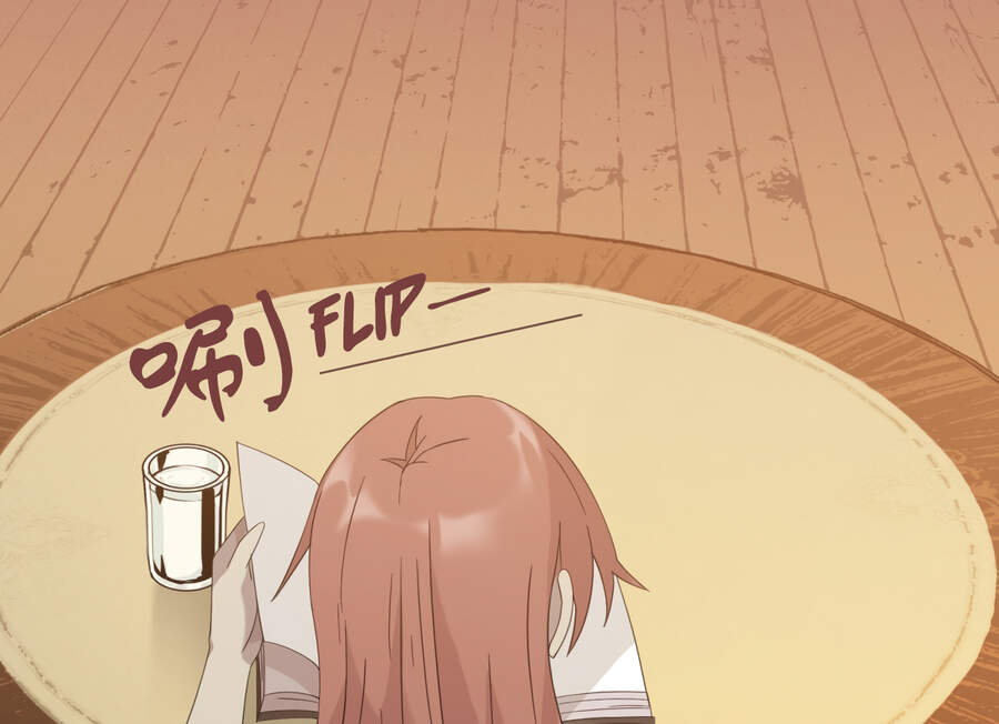 Sức Mạnh Của Ác Thần Chap 11.5 - Next Chap 12.5