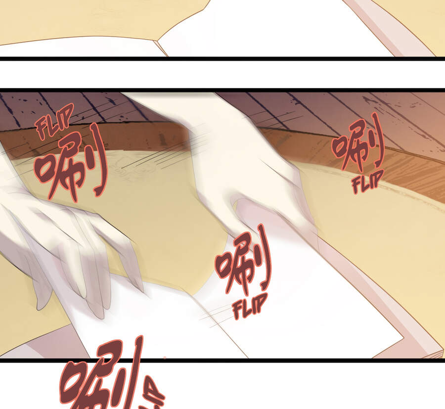 Sức Mạnh Của Ác Thần Chap 11.5 - Next Chap 12.5