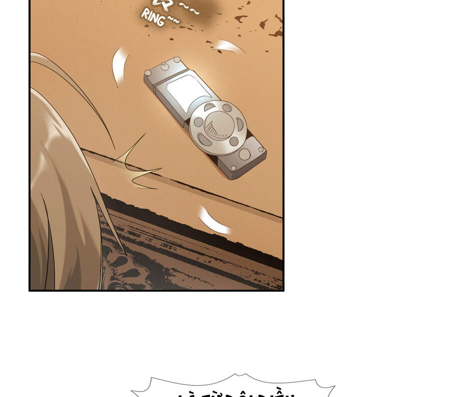 Sức Mạnh Của Ác Thần Chap 11 - Next Chap 12