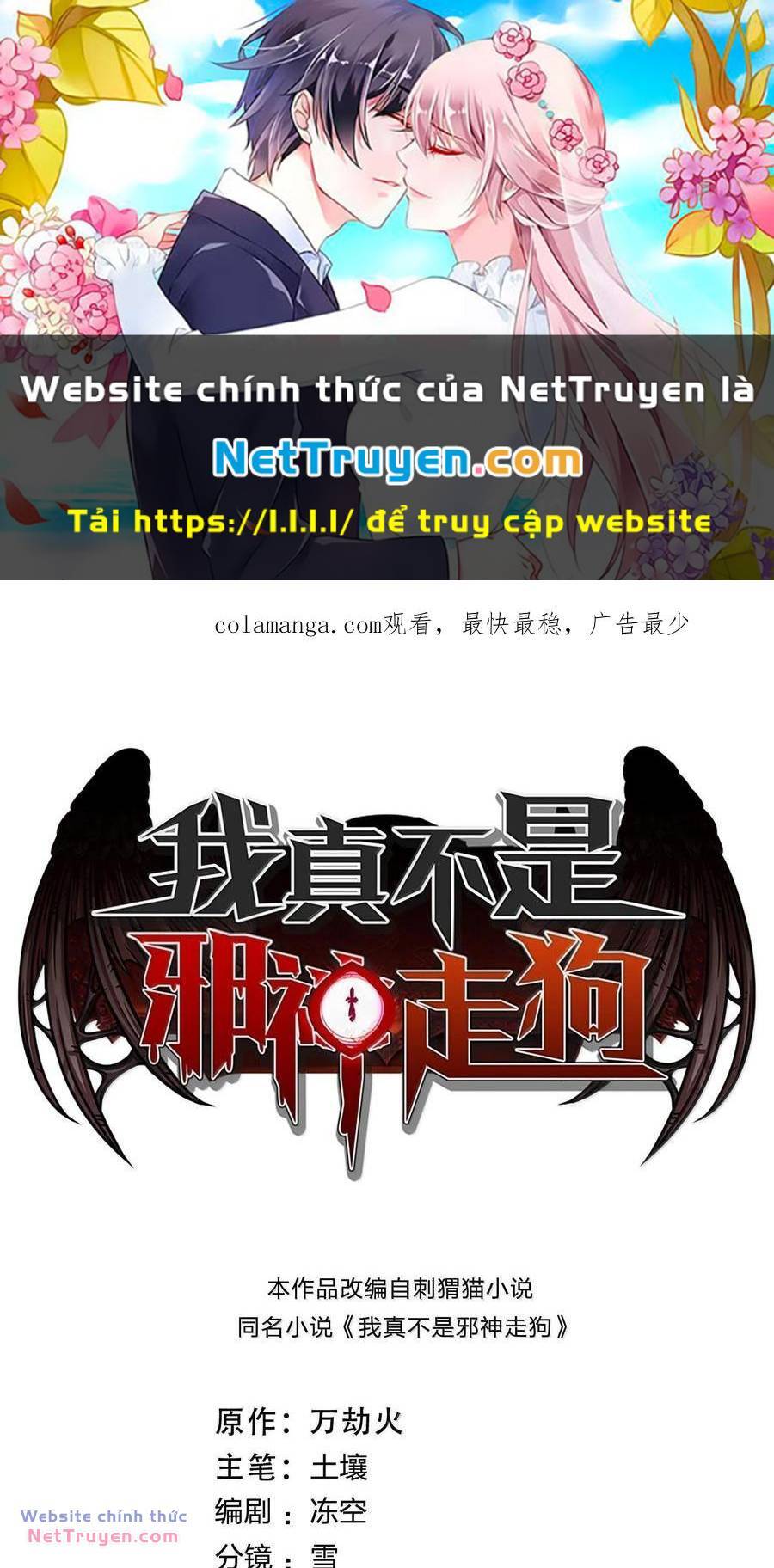 Sức Mạnh Của Ác Thần Chap 118 - Next Chap 119