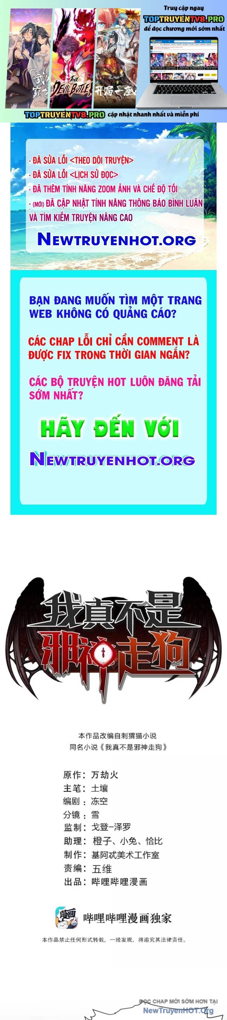 Sức Mạnh Của Ác Thần Chap 168 - Next Chap 169