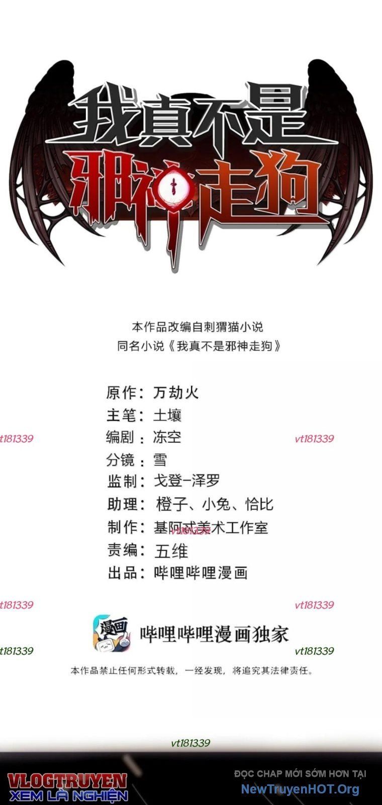 Sức Mạnh Của Ác Thần Chap 172 - Next Chap 173