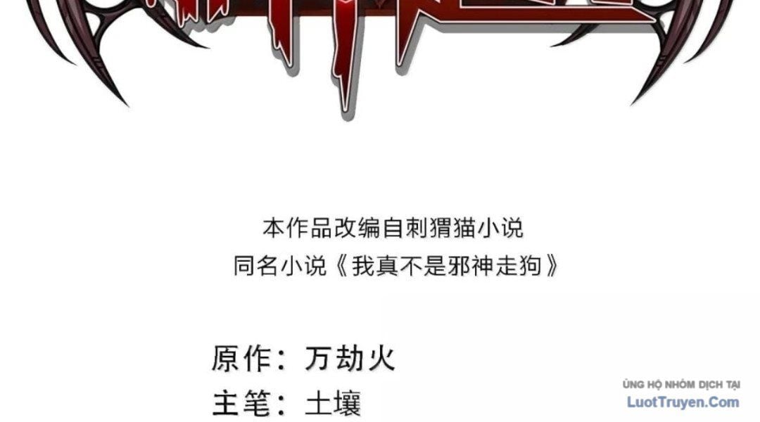 Sức Mạnh Của Ác Thần Chap 177 - Next Chap 178