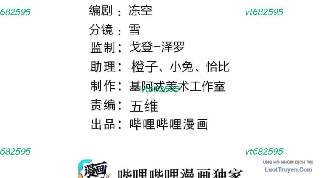 Sức Mạnh Của Ác Thần Chap 177 - Next Chap 178