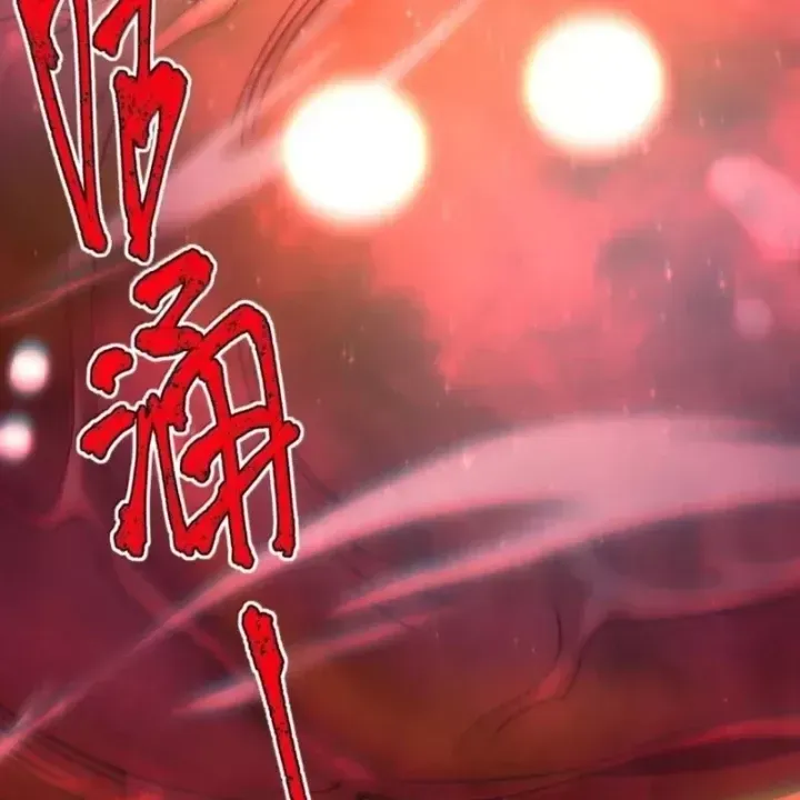 Sức Mạnh Của Ác Thần Chap 185 - Next Chap 186