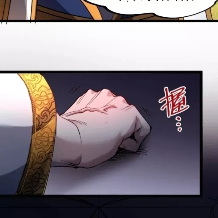 Sức Mạnh Của Ác Thần Chap 186 - Next Chap 187