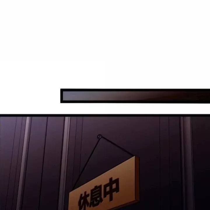 Sức Mạnh Của Ác Thần Chap 186 - Next Chap 187