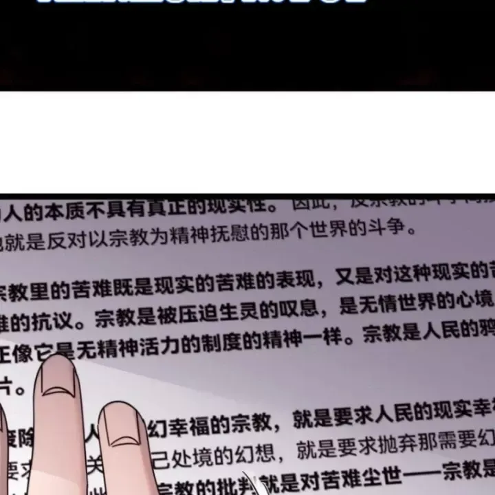 Sức Mạnh Của Ác Thần Chap 186 - Next Chap 187