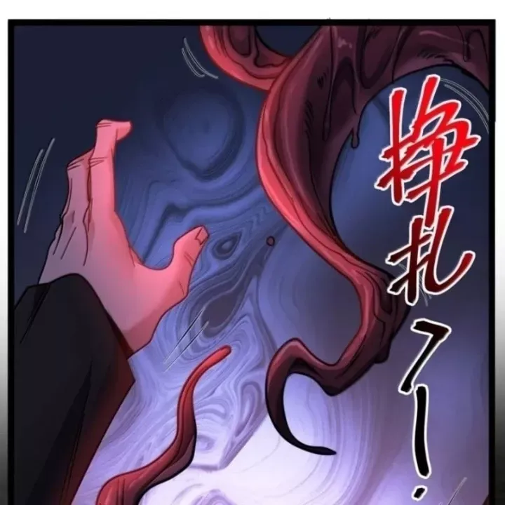 Sức Mạnh Của Ác Thần Chap 186 - Next Chap 187