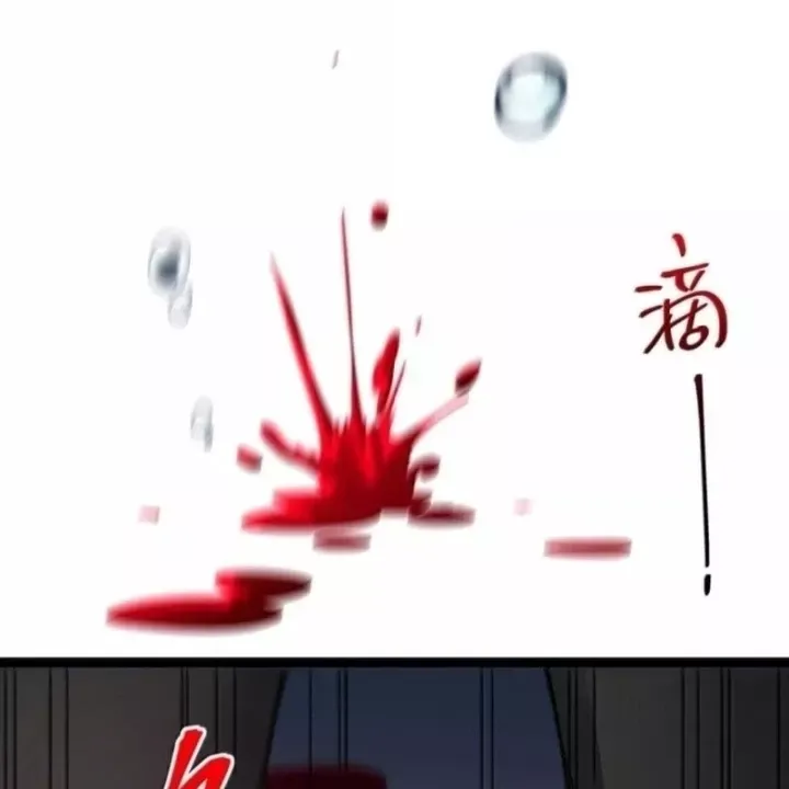 Sức Mạnh Của Ác Thần Chap 186 - Next Chap 187