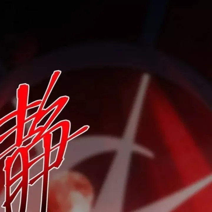 Sức Mạnh Của Ác Thần Chap 186 - Next Chap 187