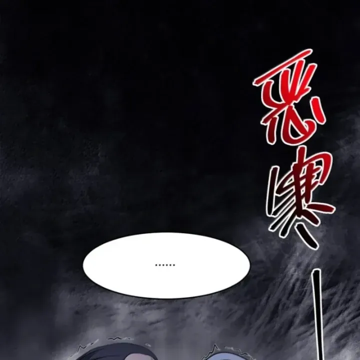 Sức Mạnh Của Ác Thần Chap 189 - Next Chap 190