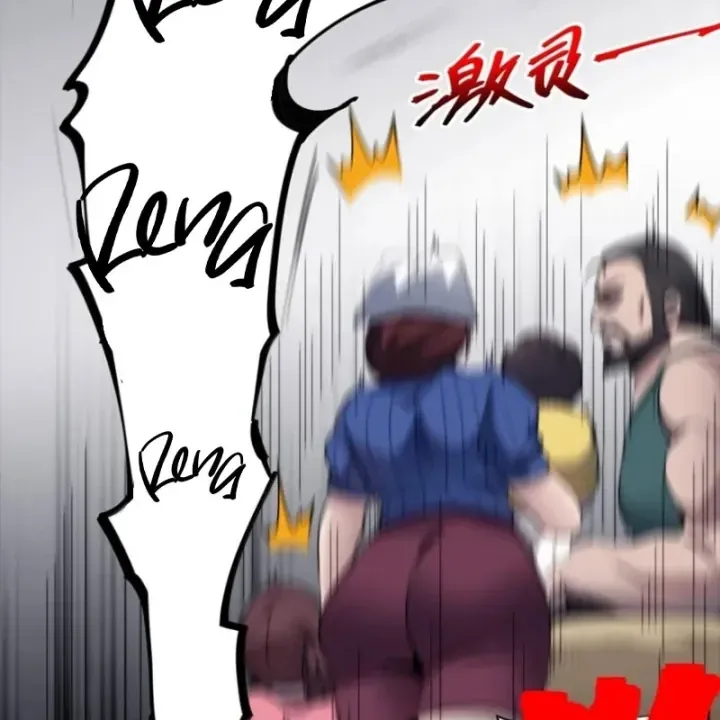 Sức Mạnh Của Ác Thần Chap 189 - Next Chap 190