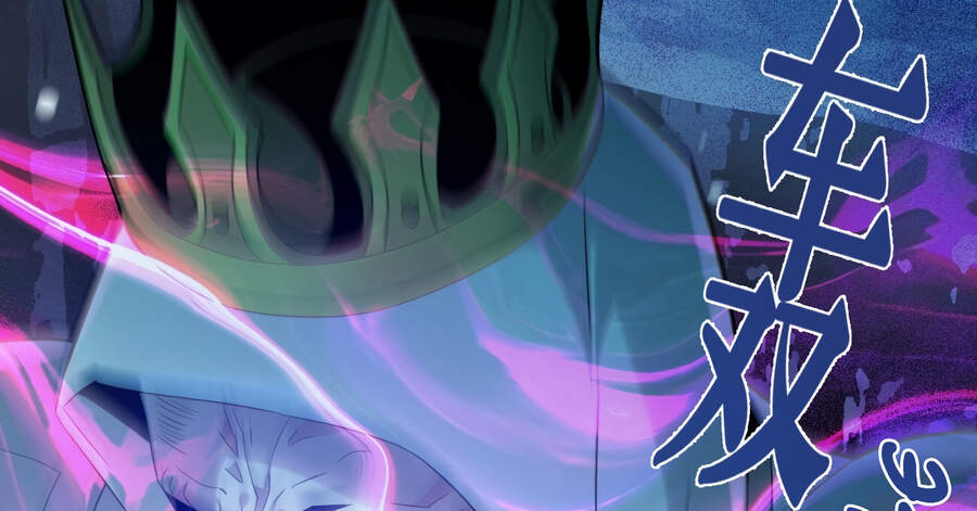 Sức Mạnh Của Ác Thần Chap 20 - Next Chap 21