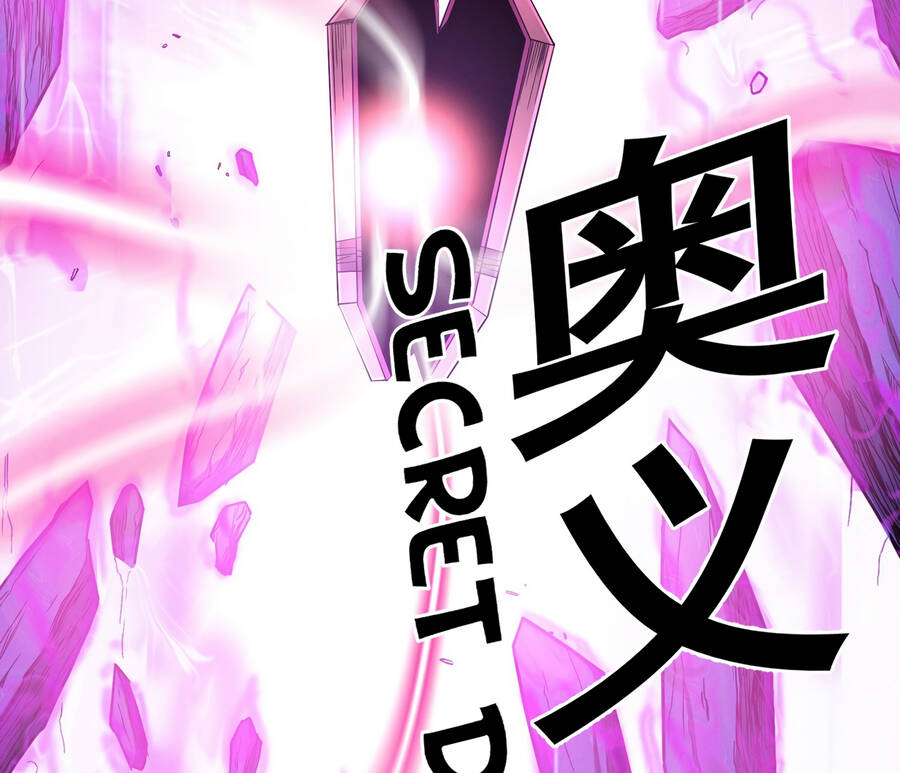 Sức Mạnh Của Ác Thần Chap 22.5 - Next Chap 23.5