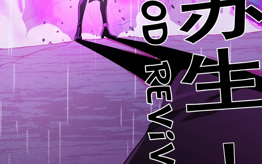 Sức Mạnh Của Ác Thần Chap 22.5 - Next Chap 23.5