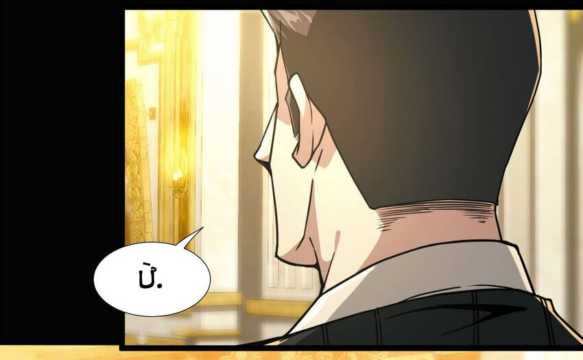 Sức Mạnh Của Ác Thần Chap 32 - Next Chap 33