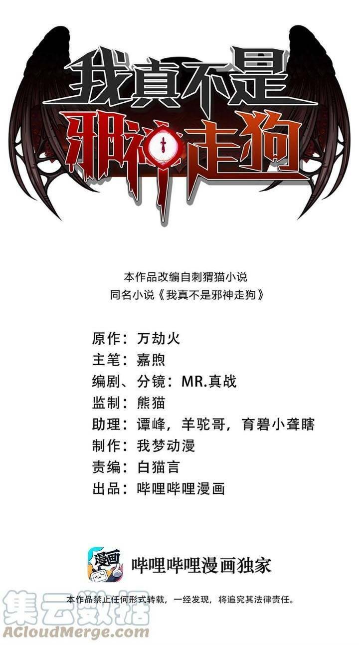 Sức Mạnh Của Ác Thần Chap 40 - Next Chap 41