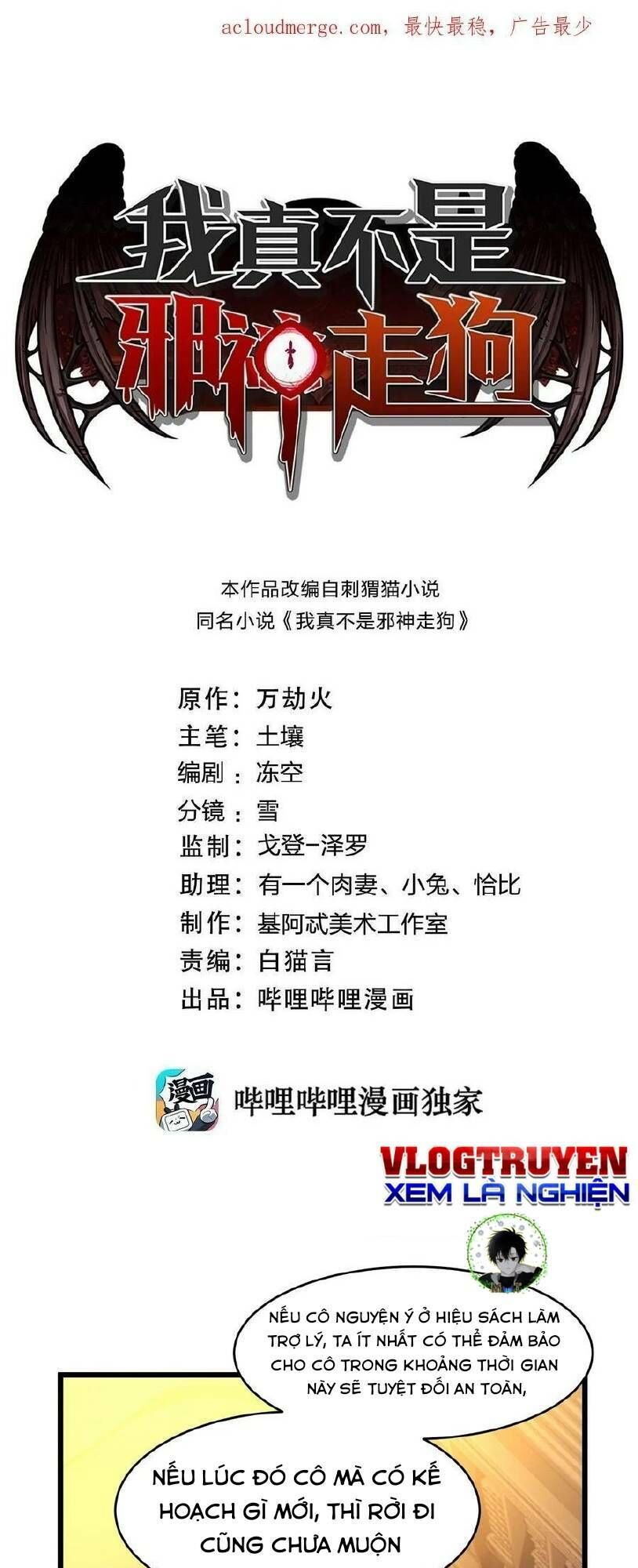 Sức Mạnh Của Ác Thần Chap 70 - Next Chap 71