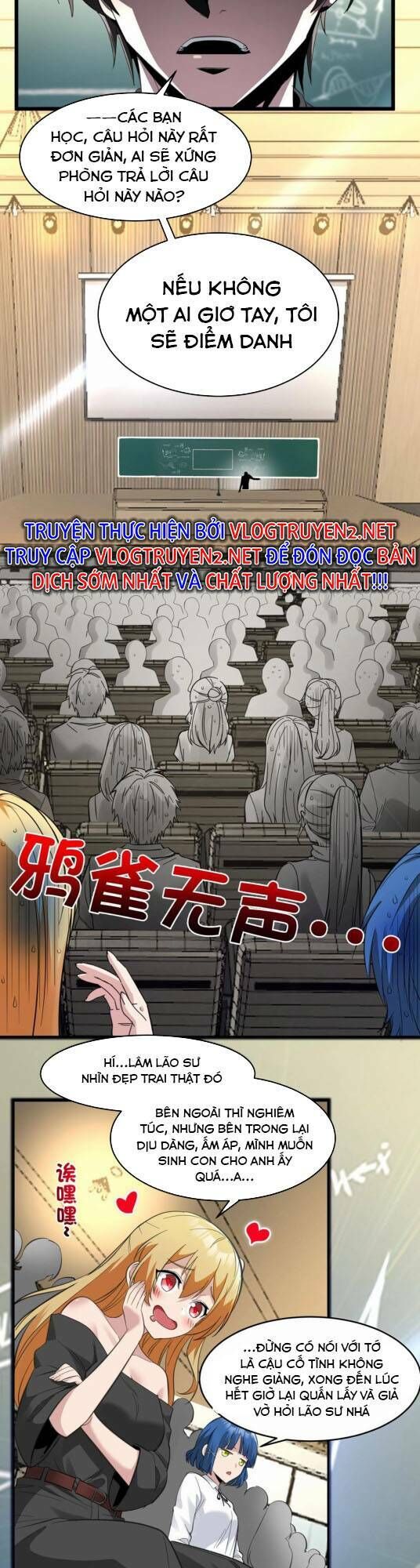 Sức Mạnh Của Ác Thần Chap 75 - Next Chap 76