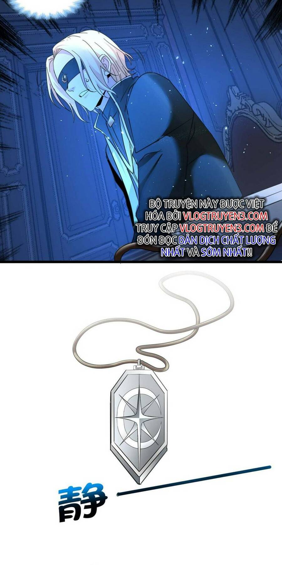 Sức Mạnh Của Ác Thần Chap 85 - Next Chap 86