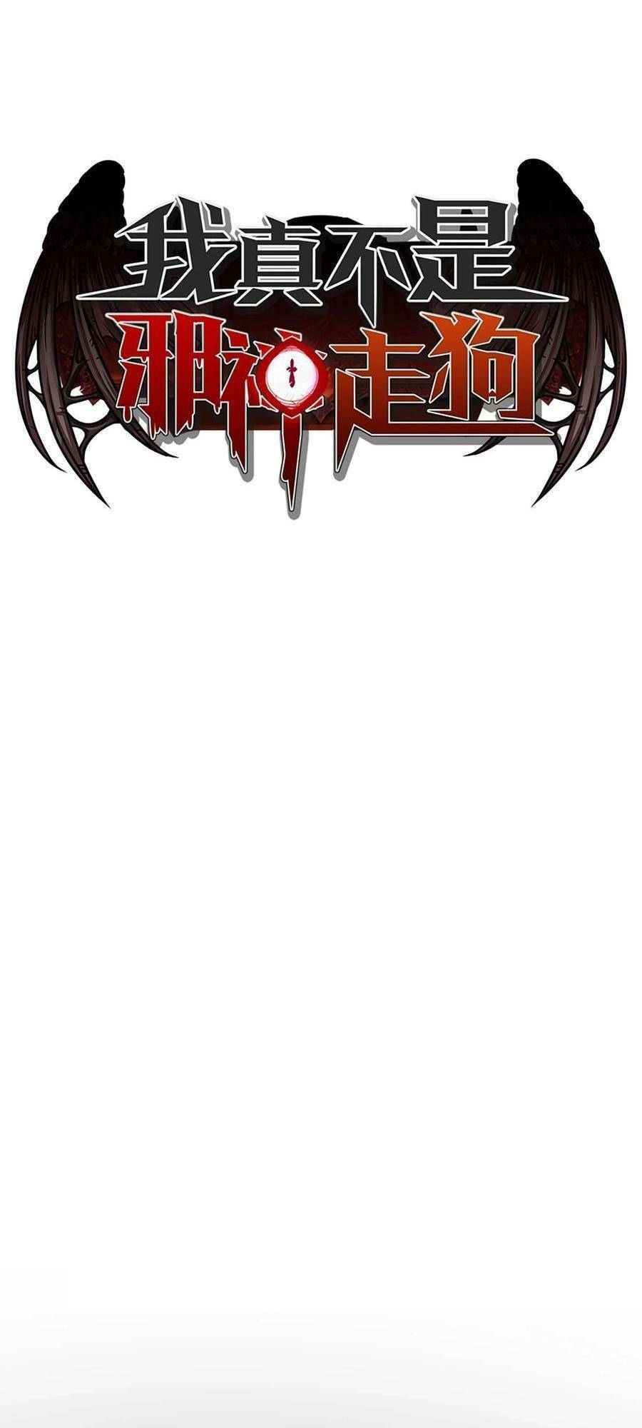 Sức Mạnh Của Ác Thần Chap 95 - Next Chap 96