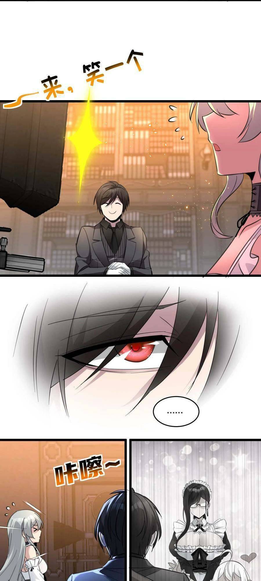 Sức Mạnh Của Ác Thần Chap 97 - Next Chap 98