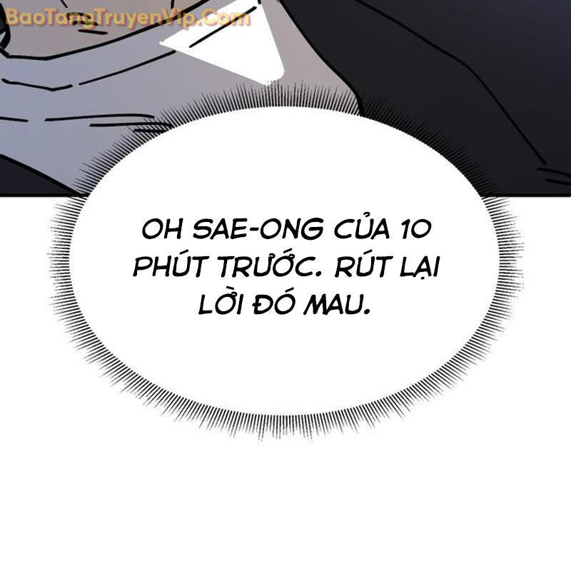 Sức mạnh siêu nhiên Nhật ký chăm sóc Chap 2 - Next Chap 3