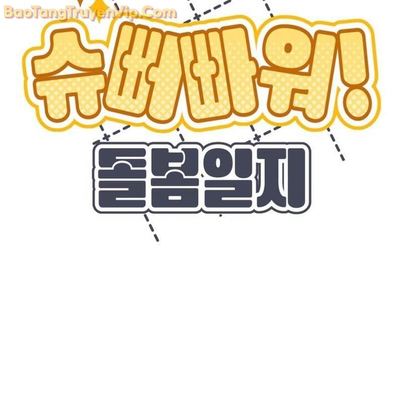 Sức mạnh siêu nhiên Nhật ký chăm sóc Chap 5 - Next Chap 6