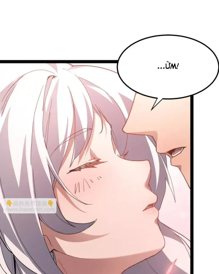 Sức Mạnh Tối Đa? Ta Lại Là Vong Linh Sư! Chap 113 - Next Chap 114