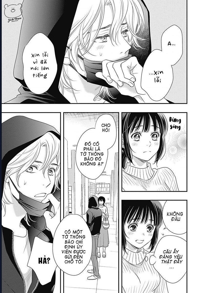 Sức Nóng Phía Trước 200M Chap 1 - Next Chap 2