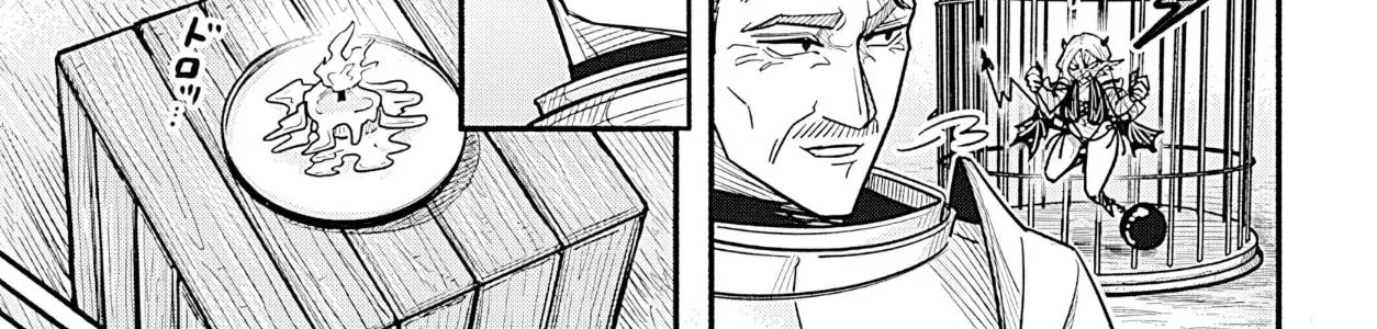 Succubus Và Lão Cai Ngục Chap 0 - Next Chap 1