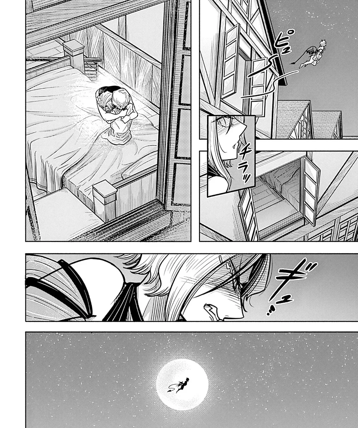 Succubus Và Lão Cai Ngục Chap 0 - Next Chap 1