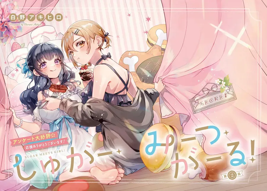 Sugar Meets Girl! Chap 2 - Next Chap 3