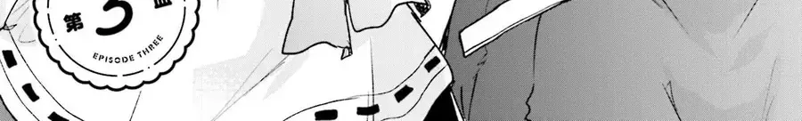 Sugar Meets Girl! Chap 3 - Next Chap 4